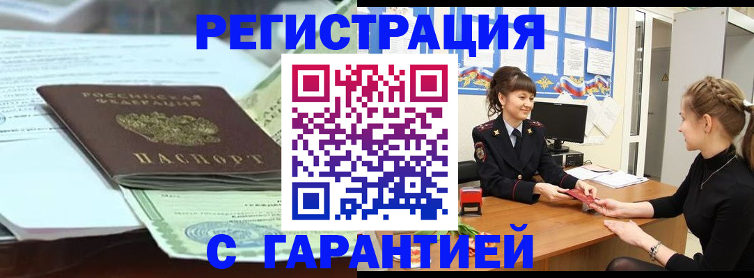 регистрация для дет. сада в Семилуках